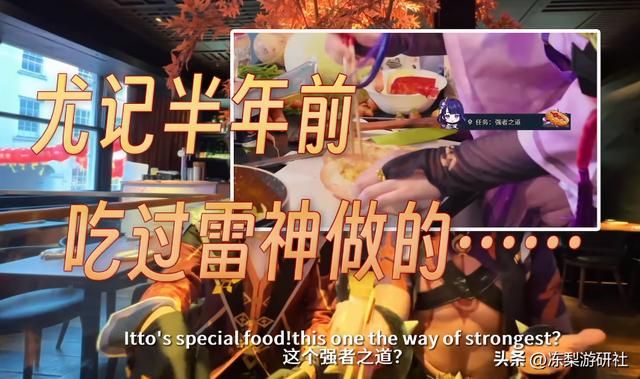 老外一斗携国人钟离漫步伦敦街头，被反复搭讪合影，进餐厅还免费