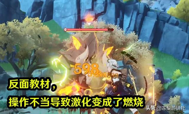 原神:教官套柯莱可用,刻晴不再被嫌弃,精通托马也有春天