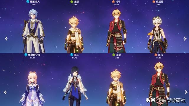 原神:教官套柯莱可用,刻晴不再被嫌弃,精通托马也有春天