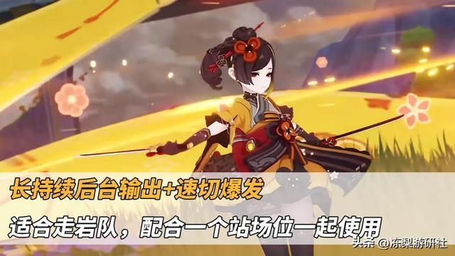 原神:集录祈愿仅持续21天?云堇五郎多莉UP,一斗千织抽取分析