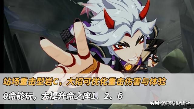 原神:集录祈愿仅持续21天?云堇五郎多莉UP,一斗千织抽取分析