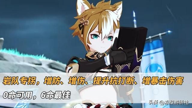 原神:集录祈愿仅持续21天?云堇五郎多莉UP,一斗千织抽取分析