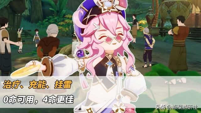 原神:集录祈愿仅持续21天?云堇五郎多莉UP,一斗千织抽取分析