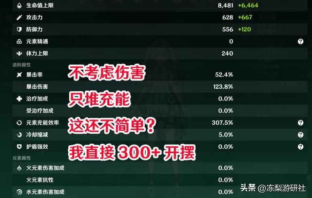 原神:珐露珊培养攻略,0命就值得培养,直接盘活了整个风系