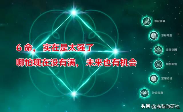 原神:珐露珊培养攻略,0命就值得培养,直接盘活了整个风系