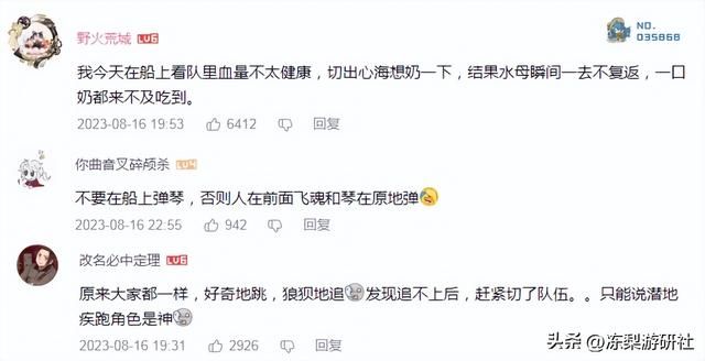 枫丹原来是这么玩的?赶公交、装海豚,花样百出之下萌新都看傻了