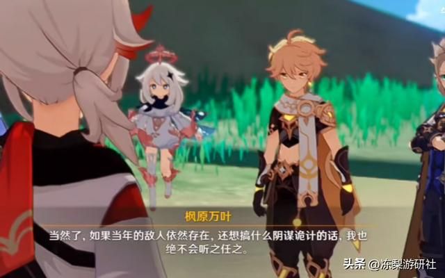 原神:3.3版本重要内容,主线万叶会登场,祈愿卡池还不错