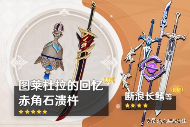 原神:3.3版本重要内容,主线万叶会登场,祈愿卡池还不错