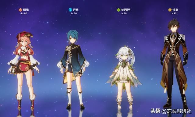 原神:3.3版本重要内容,主线万叶会登场,祈愿卡池还不错