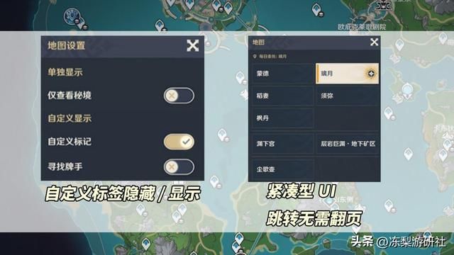 原神：4.6版本新优化！地图显示宝箱，尘歌壶更易复刻