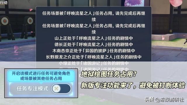 原神：4.6版本新优化！地图显示宝箱，尘歌壶更易复刻