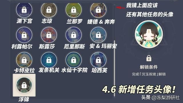 原神：4.6版本新优化！地图显示宝箱，尘歌壶更易复刻