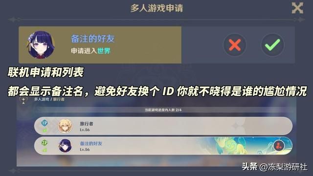 原神：4.6版本新优化！地图显示宝箱，尘歌壶更易复刻