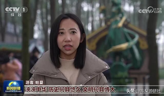 新闻联播领衔,多家媒体报道三星堆,原神玩家发现了熟悉的身影