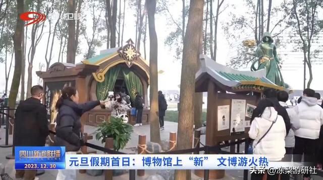 新闻联播领衔,多家媒体报道三星堆,原神玩家发现了熟悉的身影