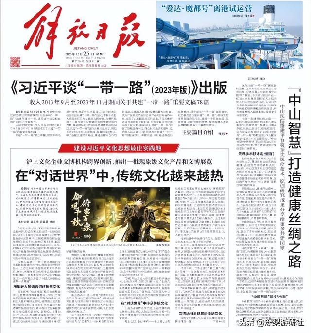 新闻联播领衔,多家媒体报道三星堆,原神玩家发现了熟悉的身影