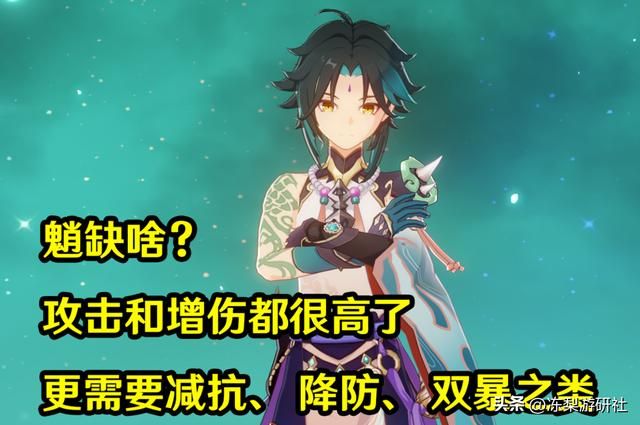 原神:3.3版本普攻套适合谁?绫人胡桃等角色能用,勿被元素局限