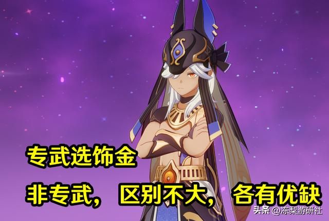 原神:3.3版本普攻套适合谁?绫人胡桃等角色能用,勿被元素局限