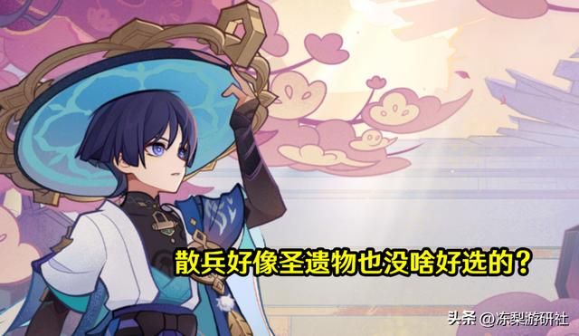 原神:3.3版本普攻套适合谁?绫人胡桃等角色能用,勿被元素局限