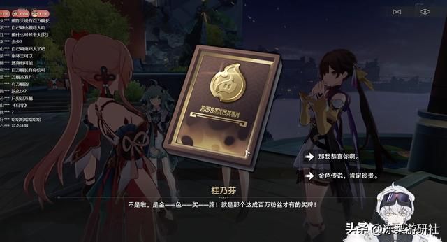 小桂子百万粉,羡煞星穹铁道其他角色?竟纷纷开始拍起短视频了