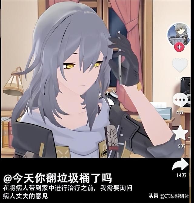 小桂子百万粉,羡煞星穹铁道其他角色?竟纷纷开始拍起短视频了