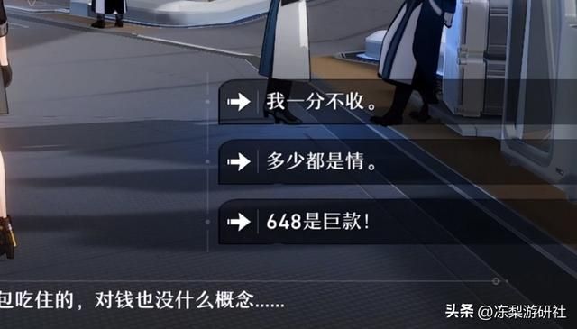 小桂子百万粉,羡煞星穹铁道其他角色?竟纷纷开始拍起短视频了