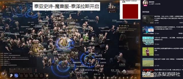 这款游戏十分钟集结万人,魔兽主播和玩家扎堆挤爆服务器!