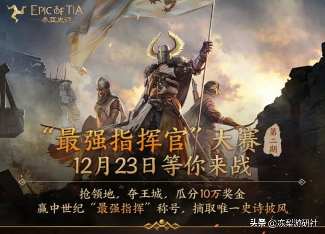 这款游戏十分钟集结万人,魔兽主播和玩家扎堆挤爆服务器!