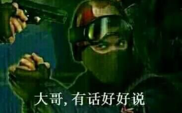 知道为什么CSGO玩家不玩CF吗?因为CF的武器太便宜了没有消费感!