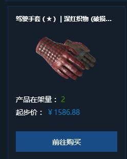 知道为什么CSGO玩家不玩CF吗?因为CF的武器太便宜了没有消费感!