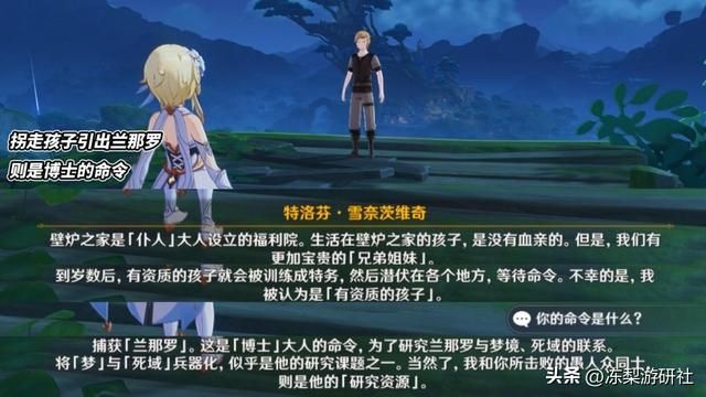 原神:仆人有可能“洗白”入池么?善恶立场模糊,玩家热议不断