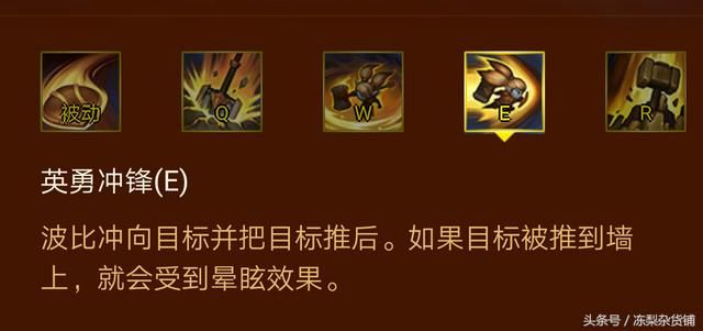 王者荣耀苏烈又是英雄联盟里拼凑起来的英雄？这种英雄不要也罢！