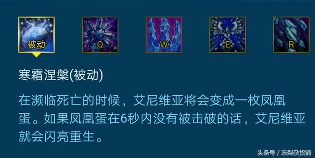 王者荣耀苏烈又是英雄联盟里拼凑起来的英雄？这种英雄不要也罢！