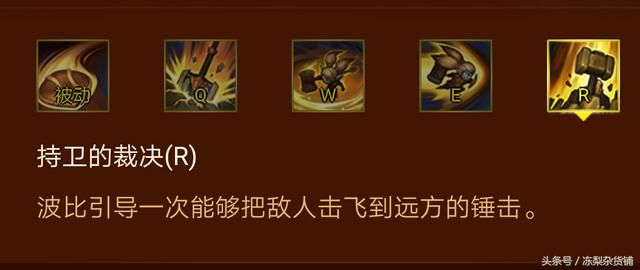 王者荣耀苏烈又是英雄联盟里拼凑起来的英雄？这种英雄不要也罢！