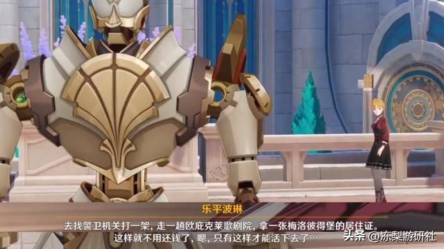 原神：新增磕头动作？文案与技术同步升级！老米越来越会玩了