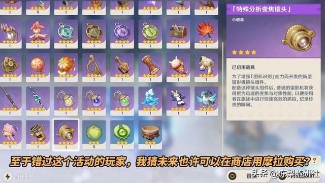 原神：新增磕头动作？文案与技术同步升级！老米越来越会玩了