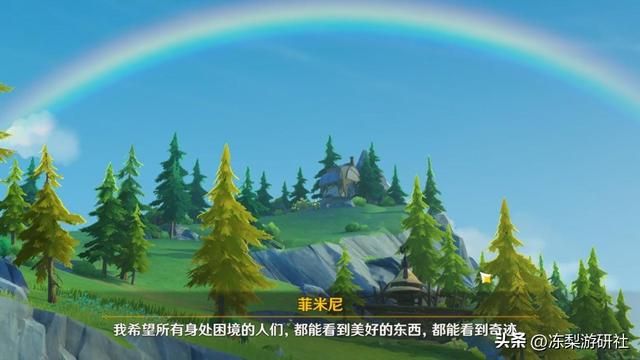 原神：新增磕头动作？文案与技术同步升级！老米越来越会玩了