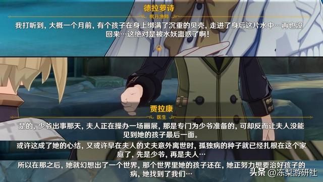 原神：新增磕头动作？文案与技术同步升级！老米越来越会玩了