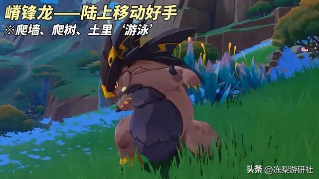 原神：纳塔龙伙伴玩法对比｜可以凹空中动作了？跑图体验大提升