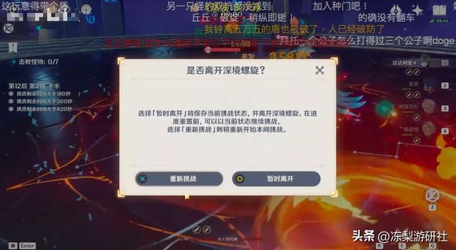 原神最弱怪物的自强路：曾人见人踩，如今将玩家T0阵容踩在脚下