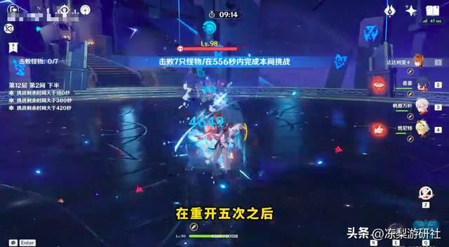 原神最弱怪物的自强路：曾人见人踩，如今将玩家T0阵容踩在脚下