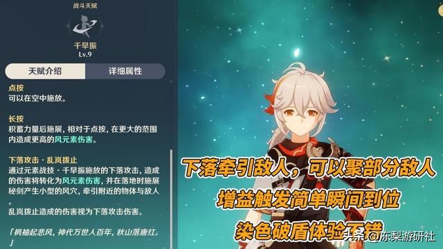 原神:三种‘雷九’配队对比,夏沃蕾平替万叶!托马则是稳到极致