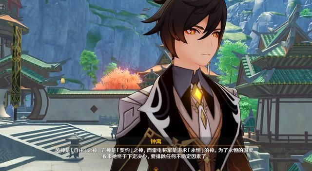 原神：璃月剧情完结，风岩冰三神结盟，欲打破“天理”的统治