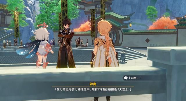 原神：璃月剧情完结，风岩冰三神结盟，欲打破“天理”的统治