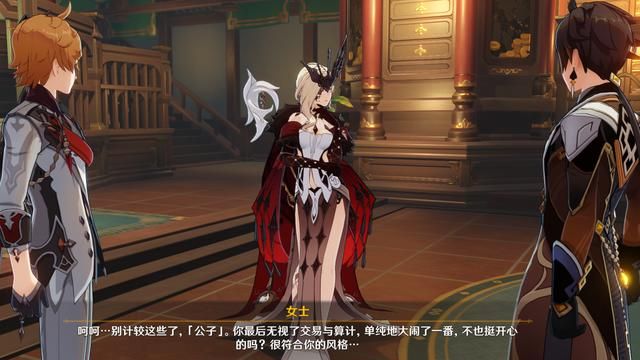 原神：璃月剧情完结，风岩冰三神结盟，欲打破“天理”的统治