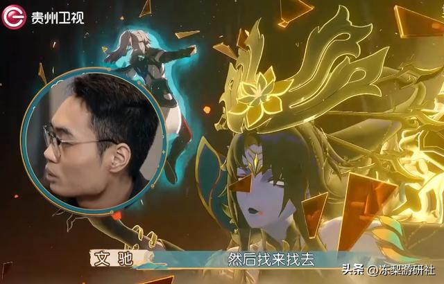 米哈游又又又上电视了？这回是电视台主动申请，采访对象也变了