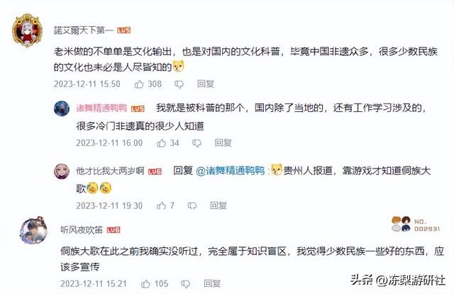 米哈游又又又上电视了？这回是电视台主动申请，采访对象也变了