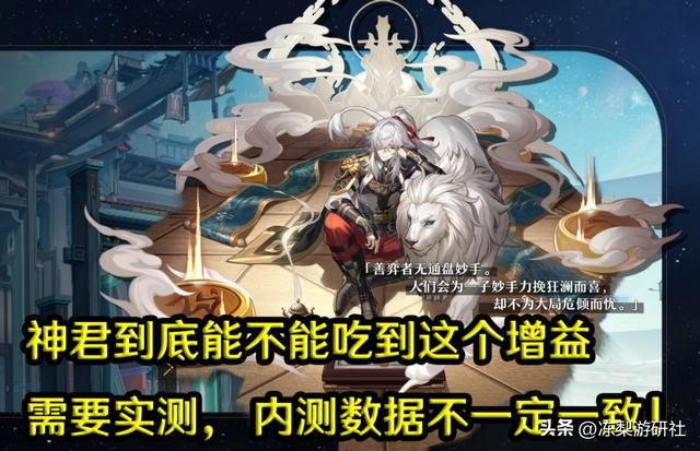 星穹铁道:大月卡值得么?荣勋光锥选哪个,景元玩家谨慎选取