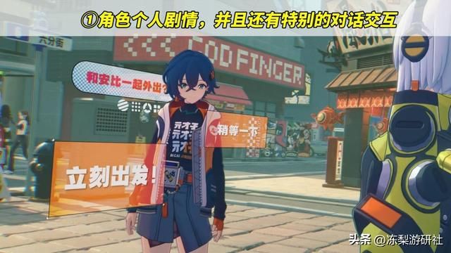 绝区零获得游戏版号！可能半年内公测，你期待吗？