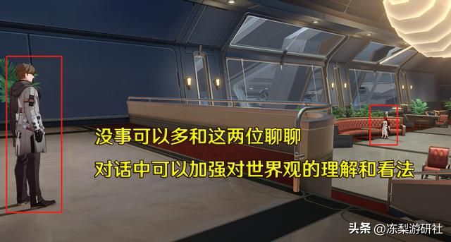 星穹铁道已知18位星神,还会补充其他职业么?主角在走成神之路么